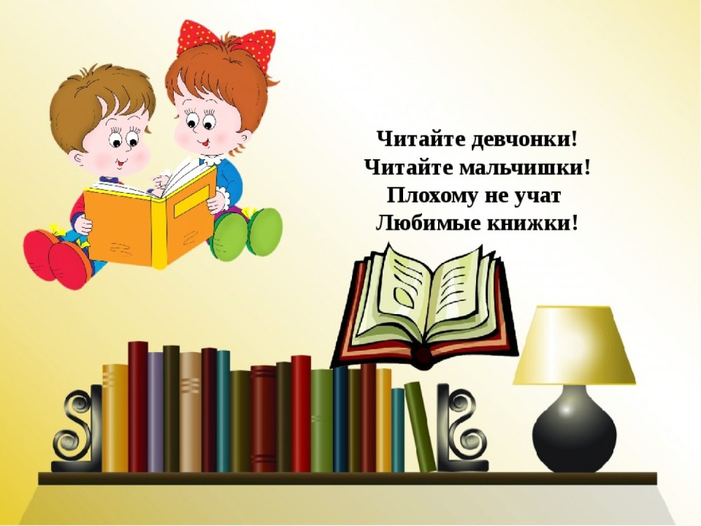 По страницам сказок