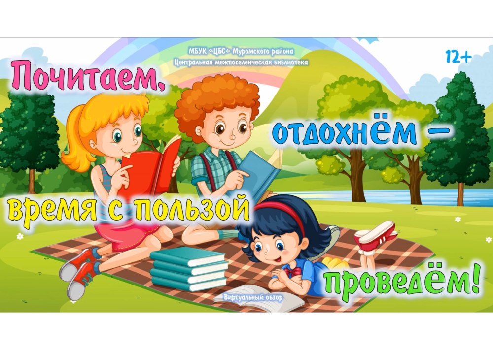 Название уголков в детском саду