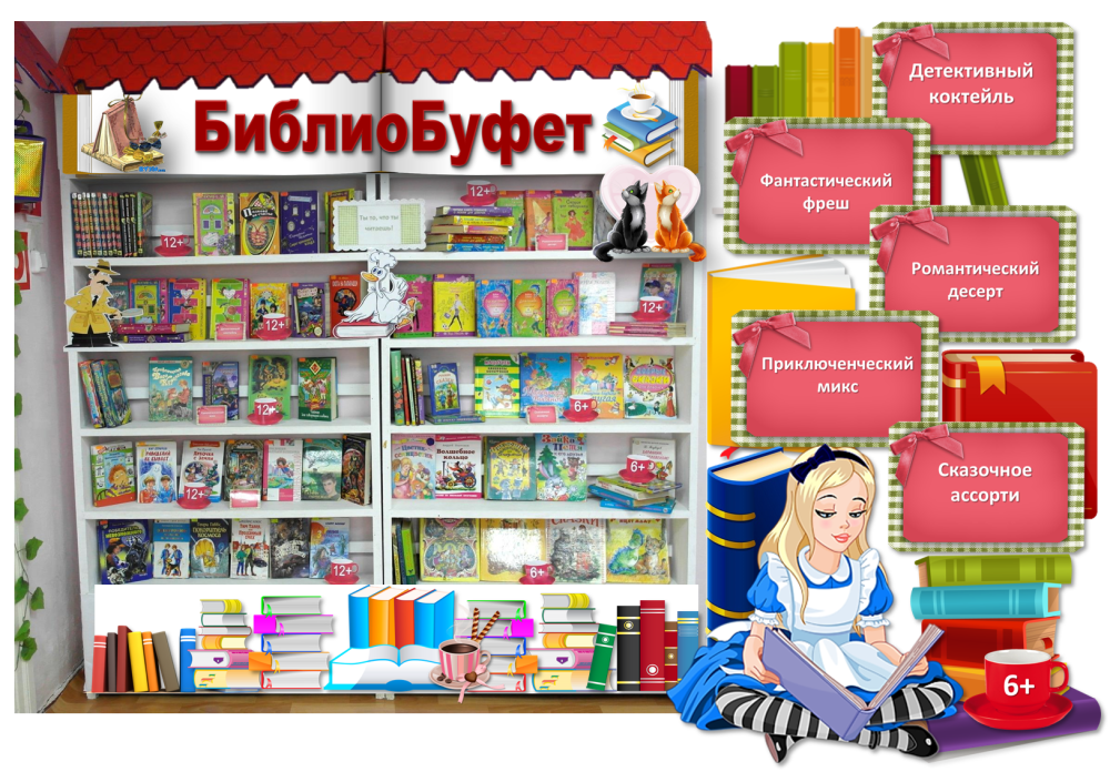 Заголовок для выставки