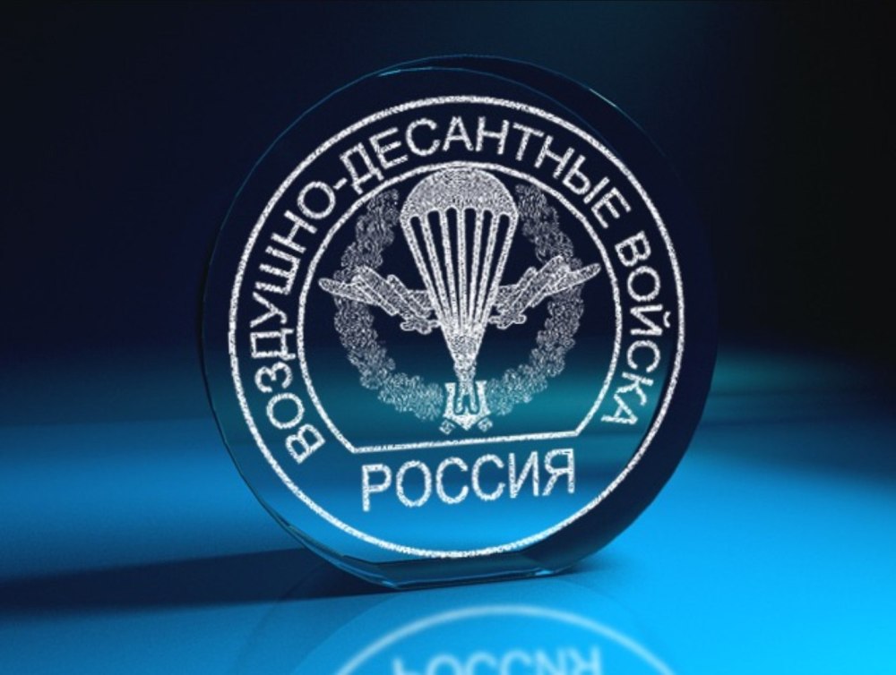 ВДВ заставка