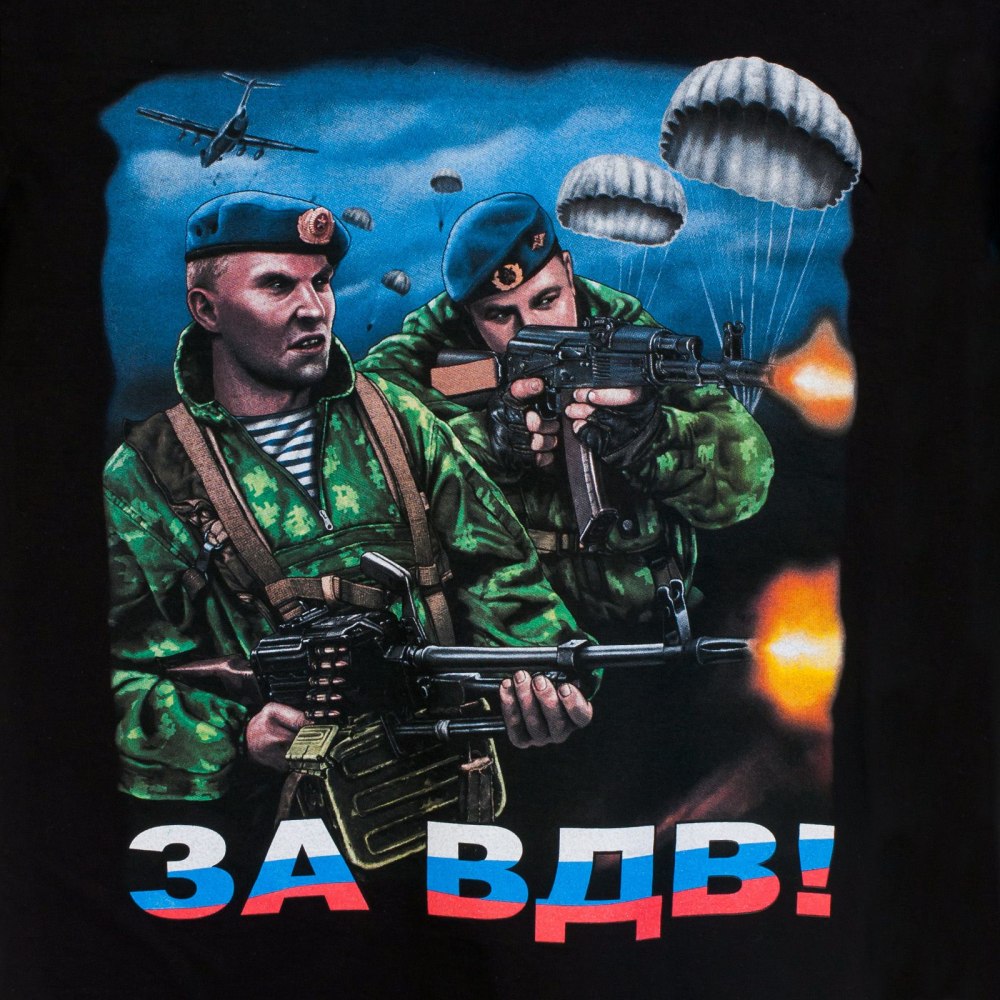 Эмблема ВДВ СССР