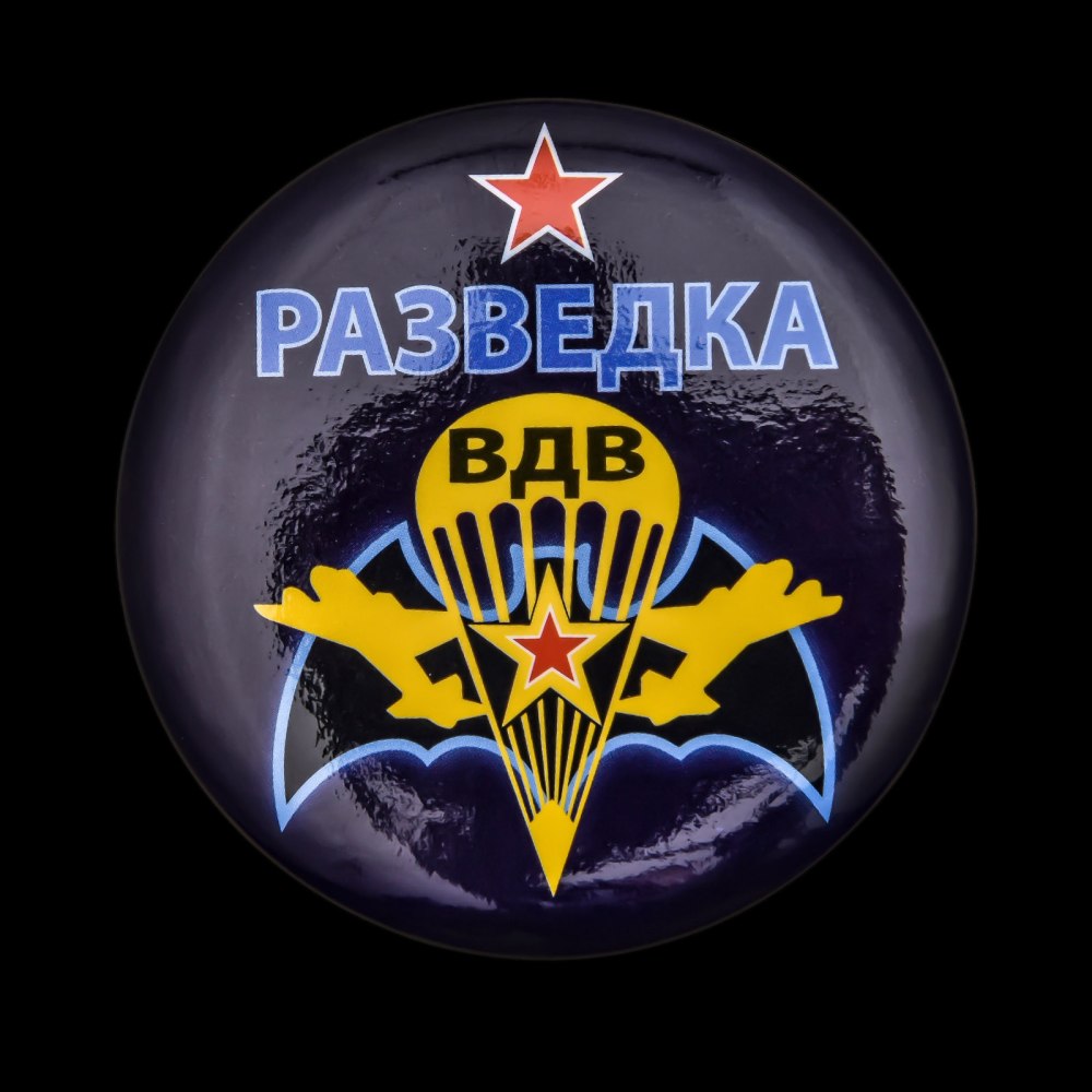 ВДВ картинки