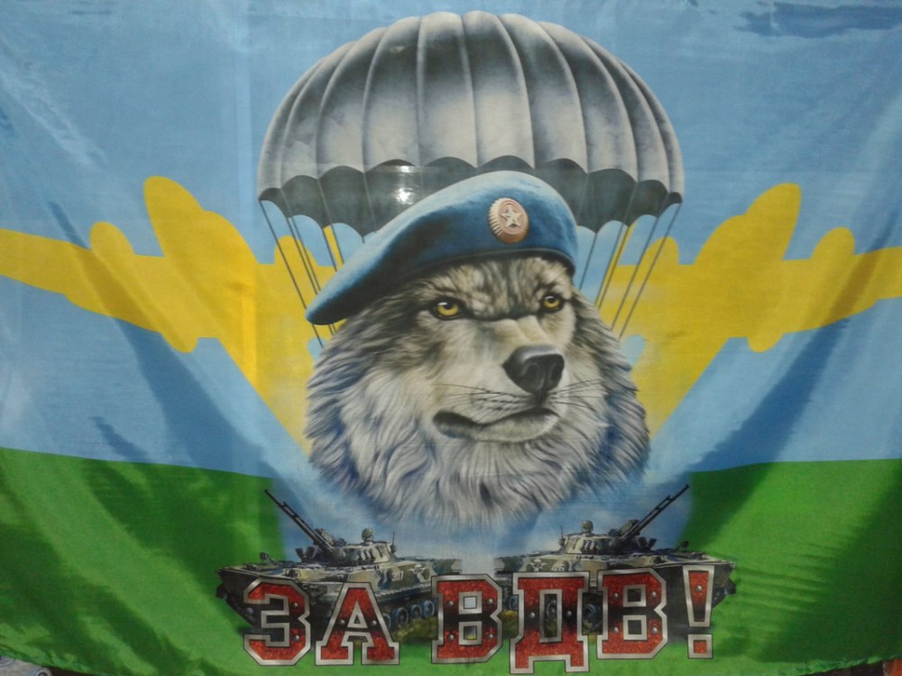 ВДВ обои