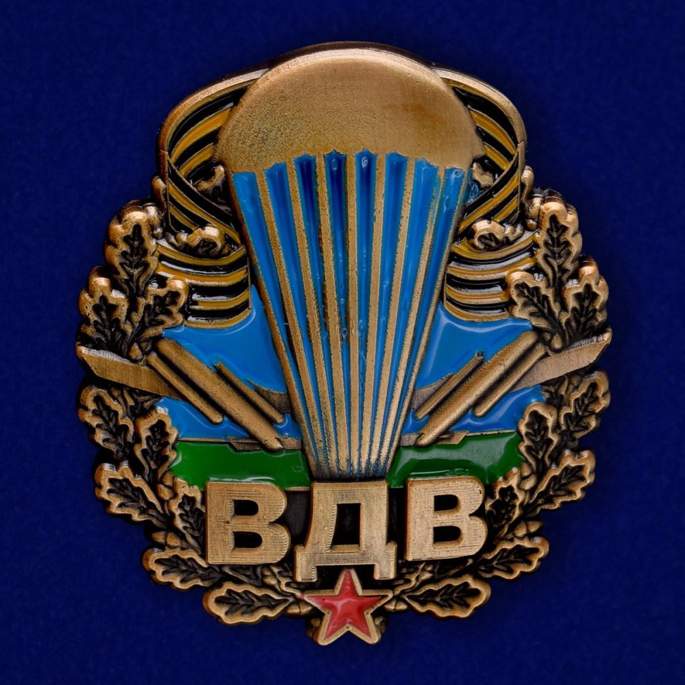 Флаг разведки ВДВ России