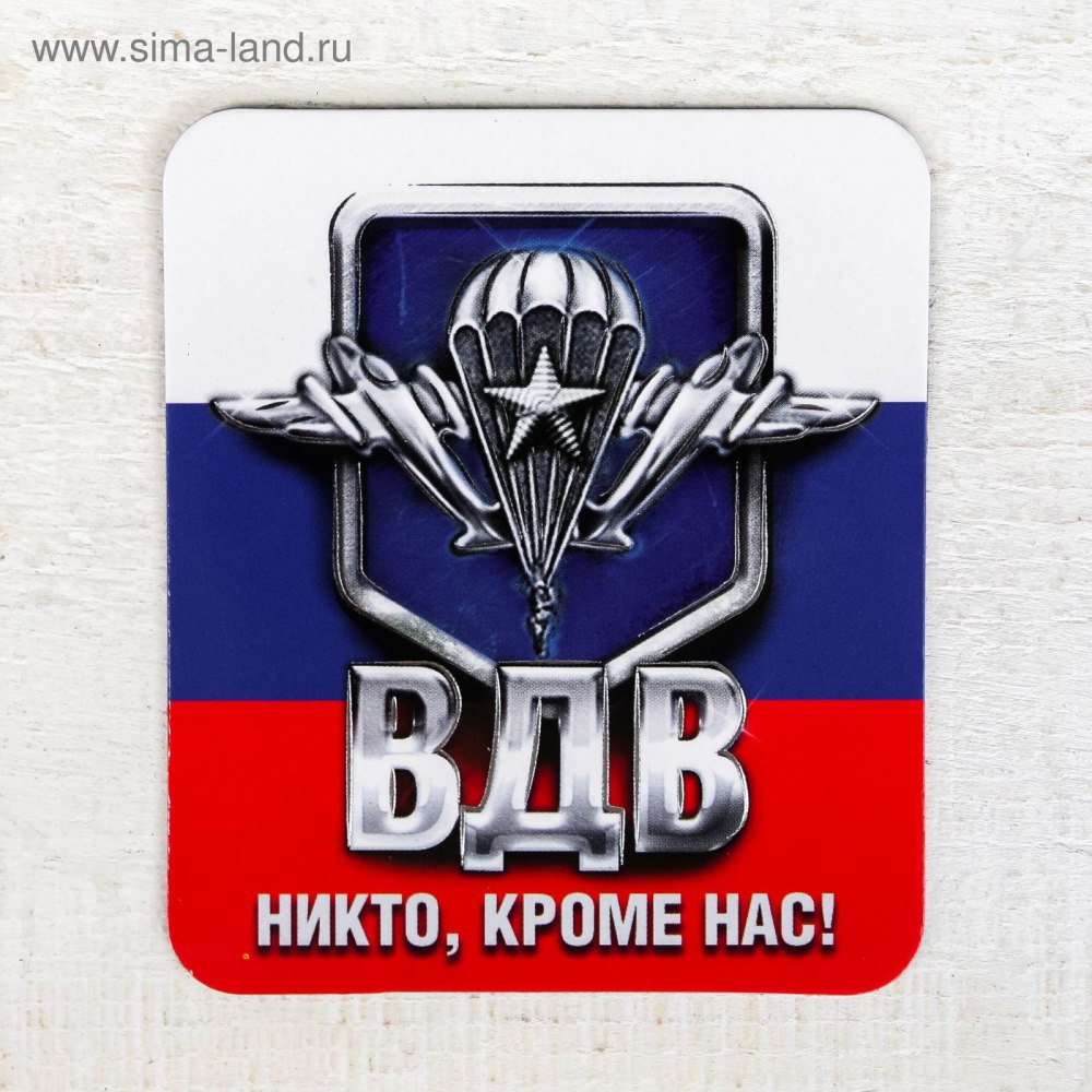 Флаг ВДВ СССР 90х135