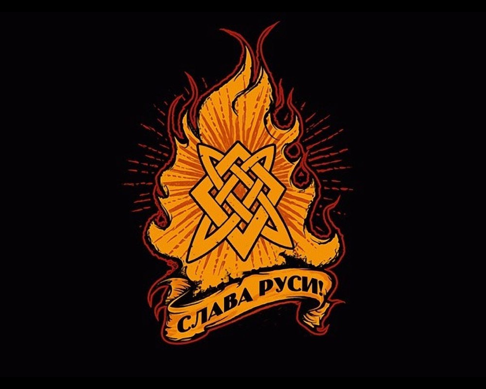 Свастика славян черное солнце