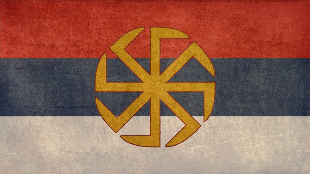 Славяне дети богов
