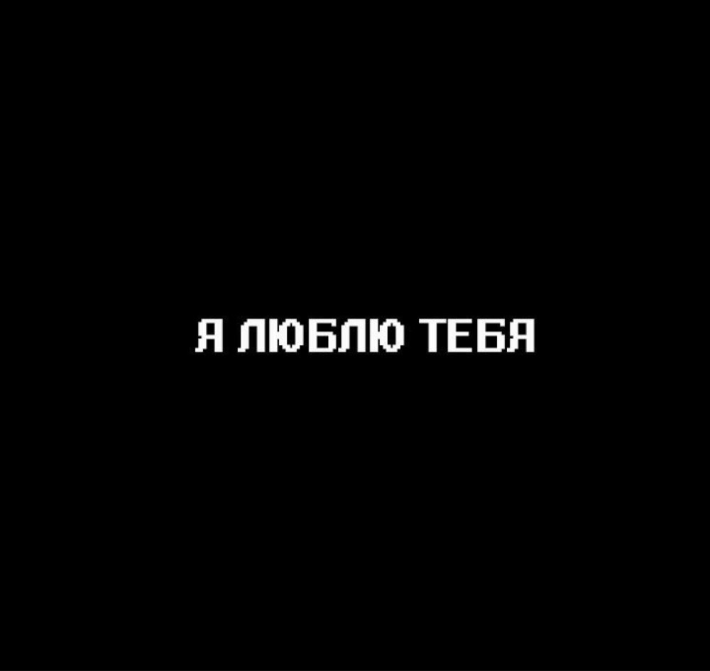 Фото пароля на телефоне