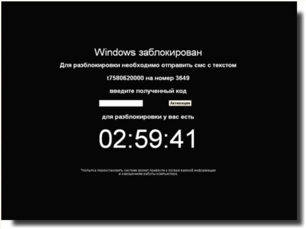 Loading на черном фоне
