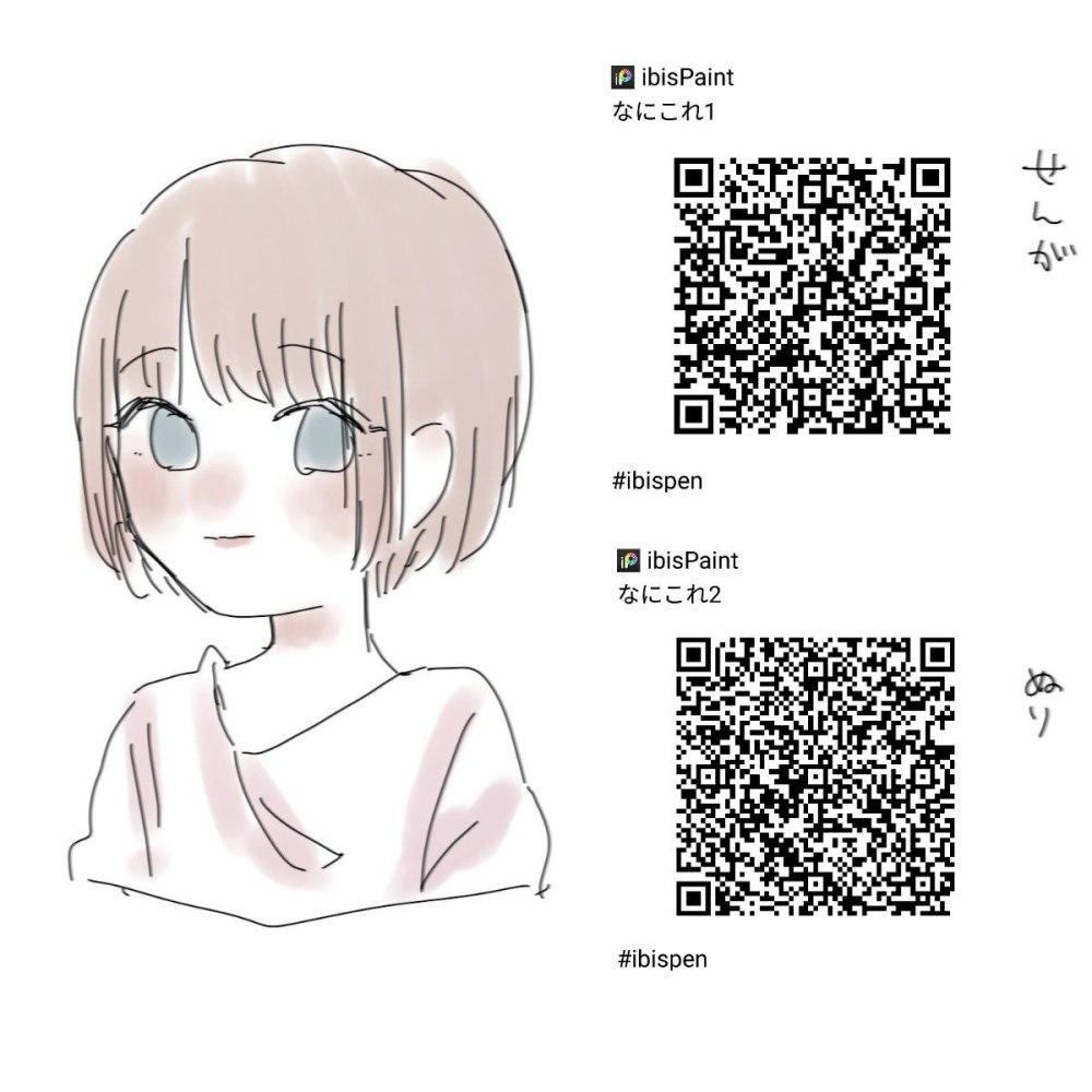 Код для рисования IBISPAINT X