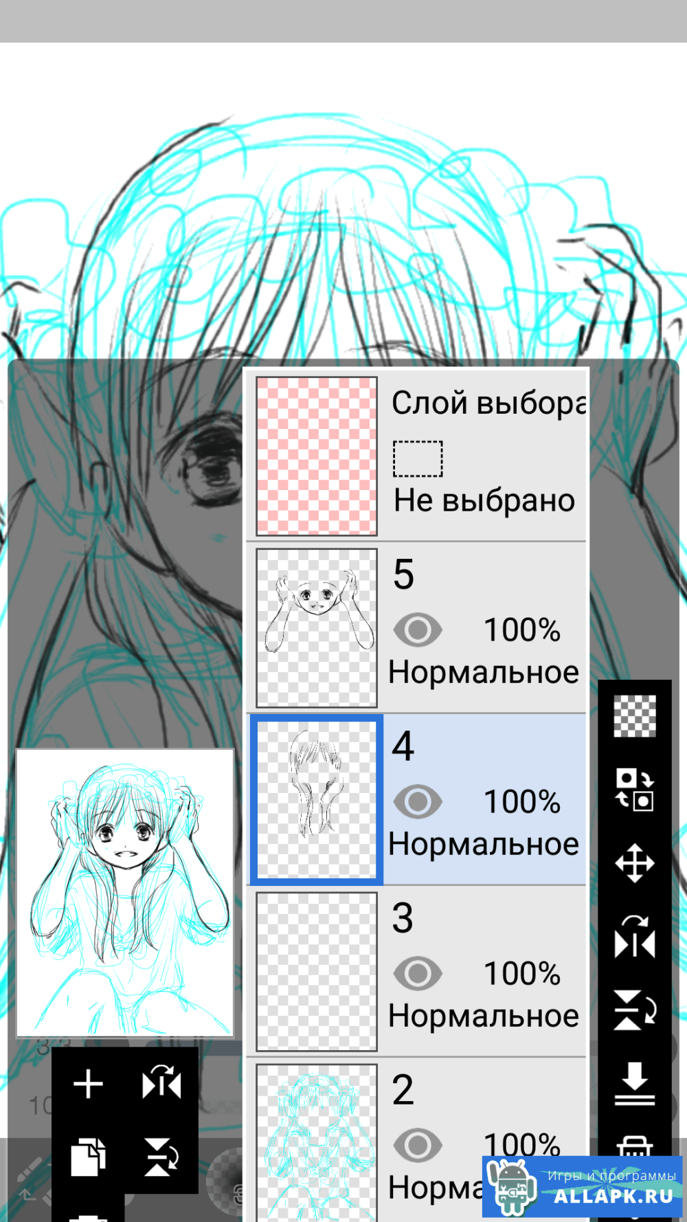 Заготовка голова арт