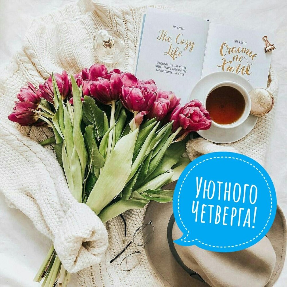 Натюрморт к чаю