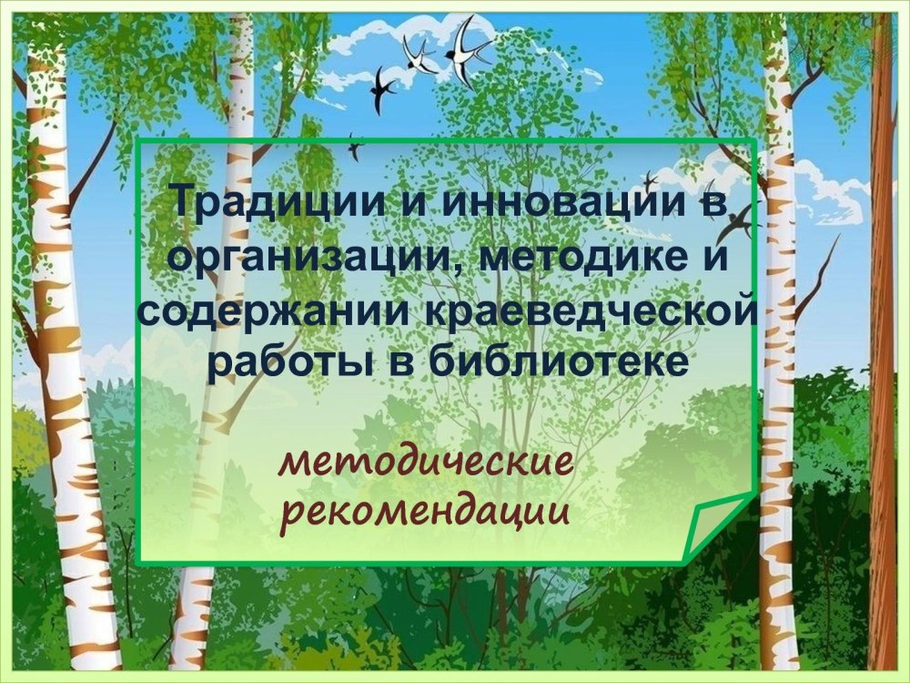 Знакомьтесь новые книги