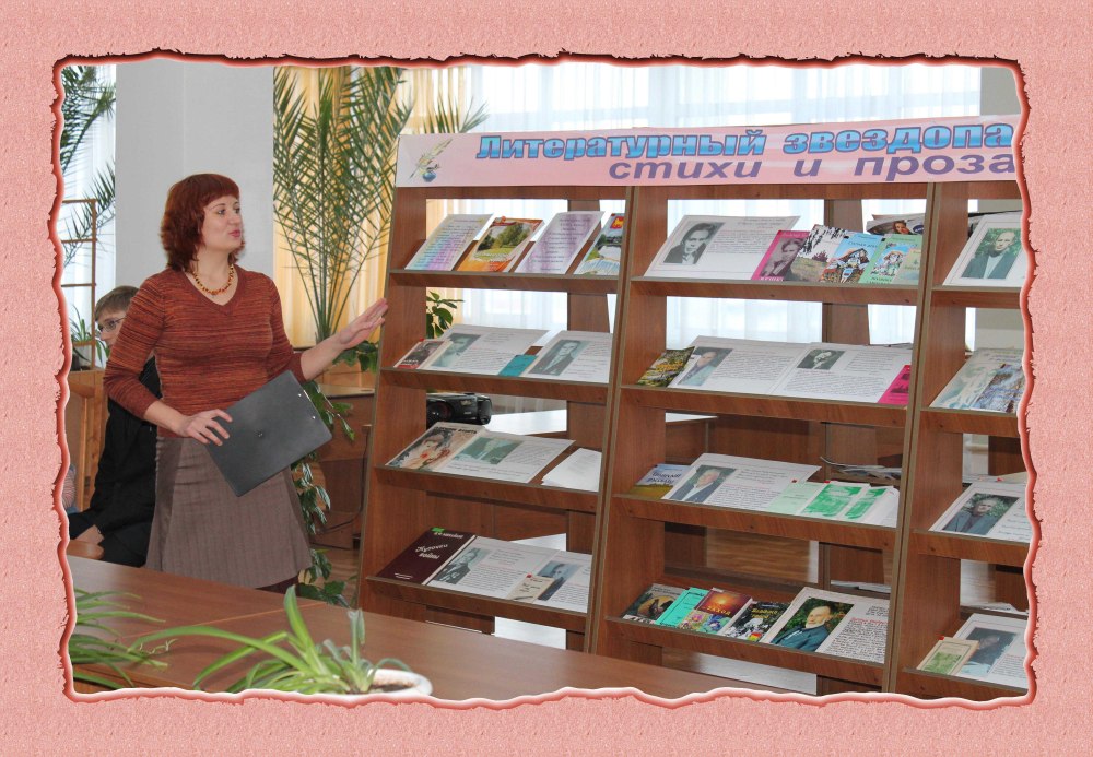 Краеведение книги