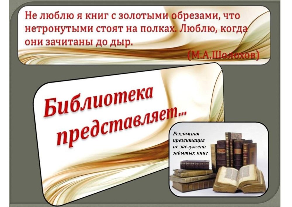 Краеведческие библиографические издания