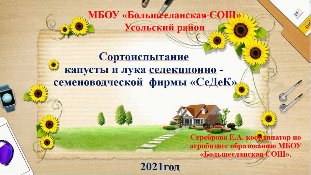 Книжные выставки писателей