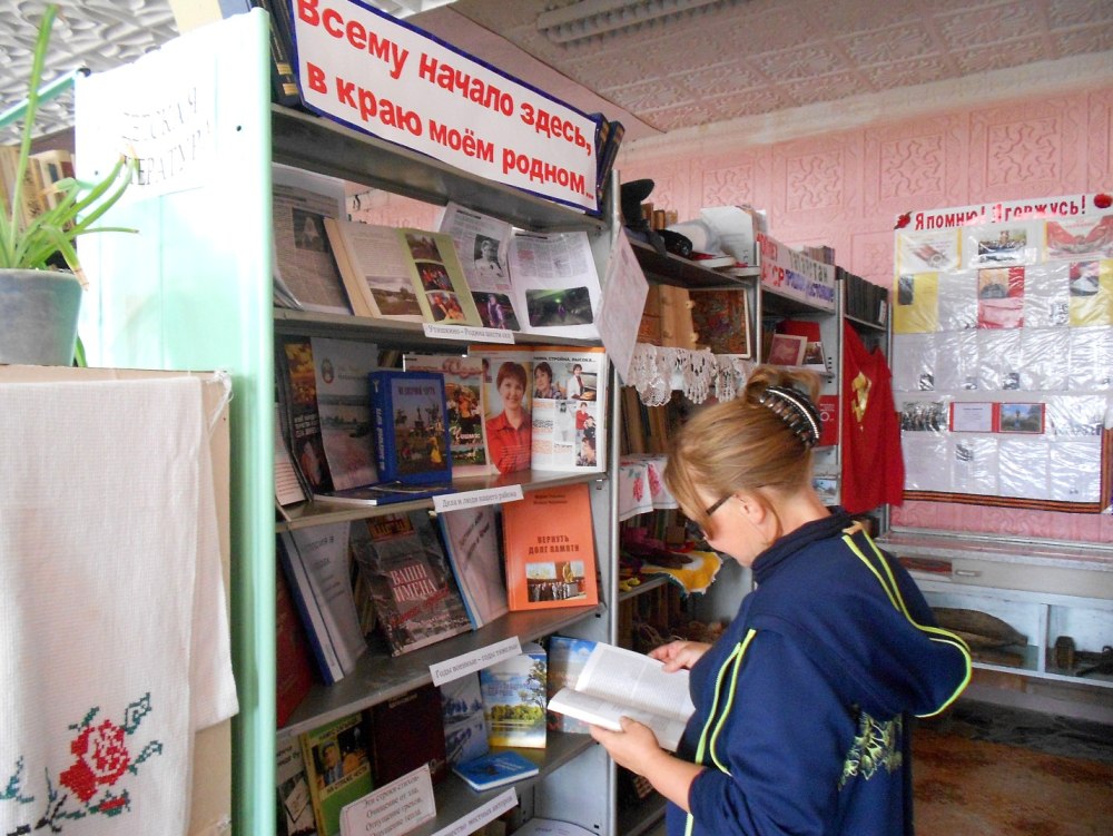 Береза Берегиня