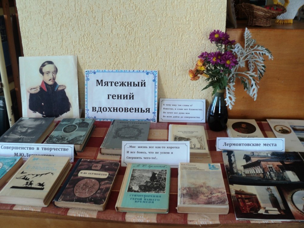 Презентация по краеведению в библиотеке