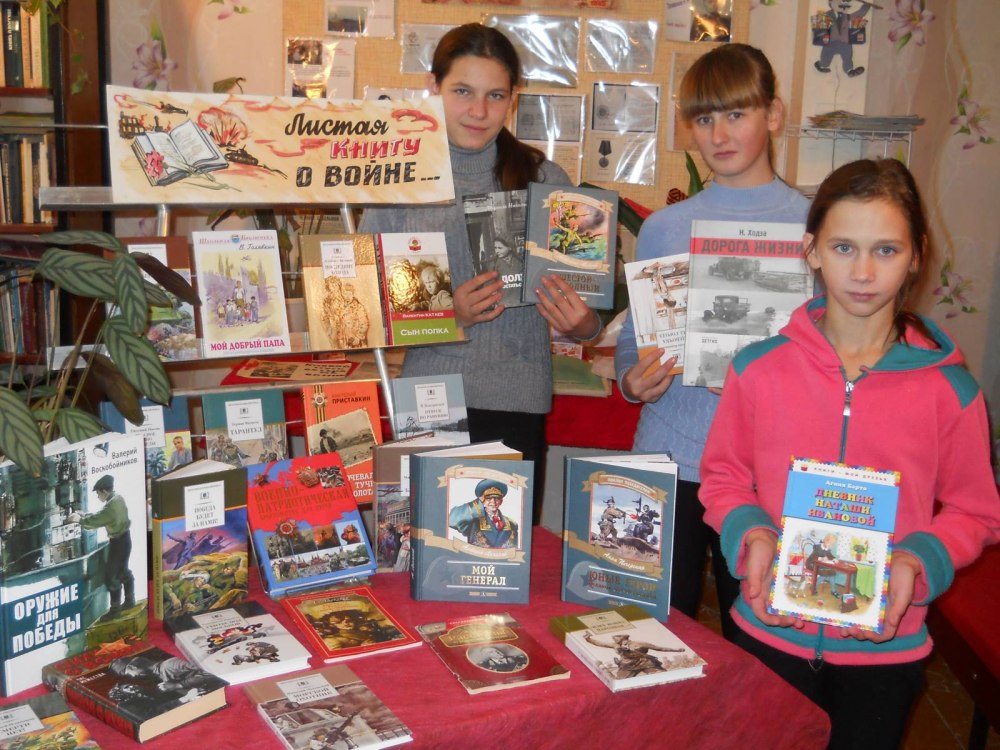 Книжная выставка край мой многоликий