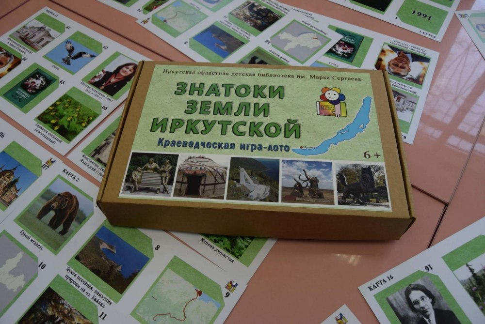 Книжная выставка по географии