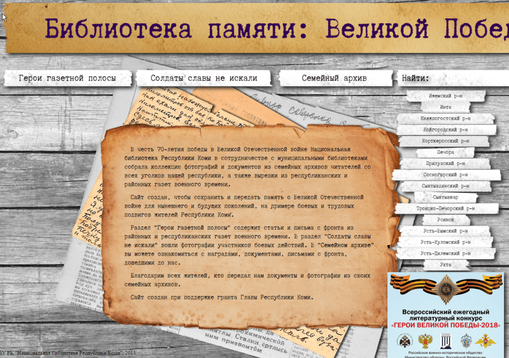 Фон для библиотечной презентации