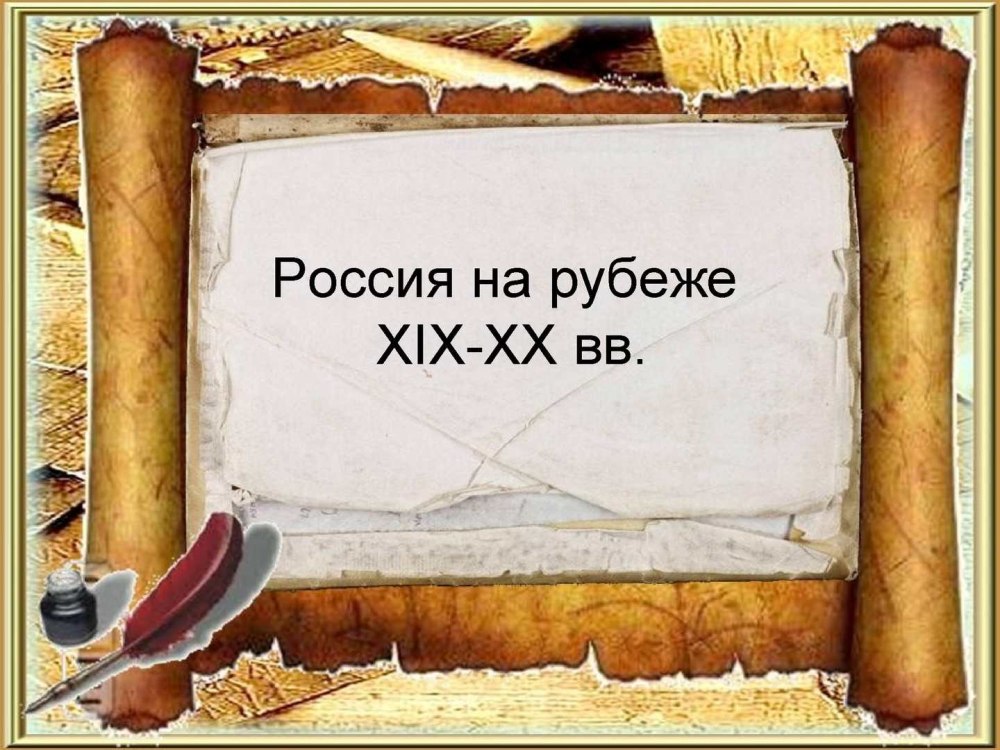 Книжная выставка по краеведению