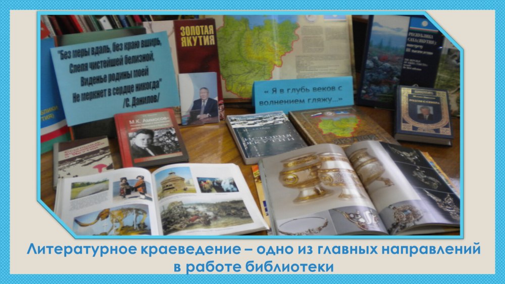 Фон для презентации книги