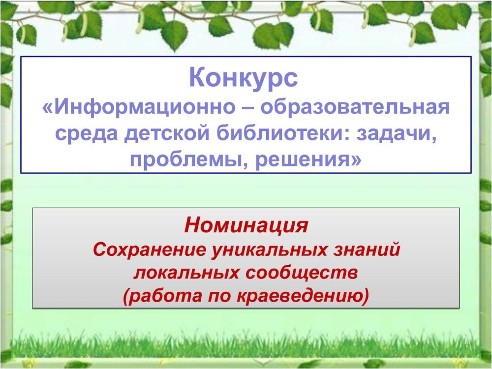 Путеводитель по Липецкой области