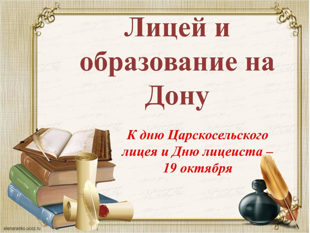 Титульный лист портфолио библиотекаря
