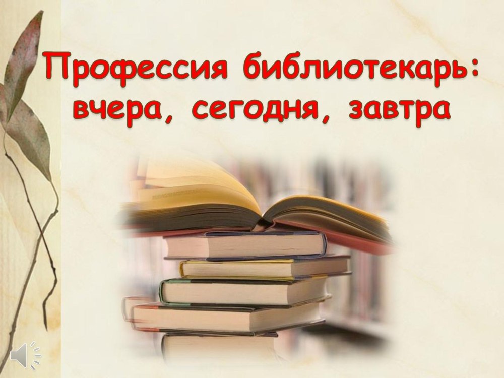 Папка портфолио педагога