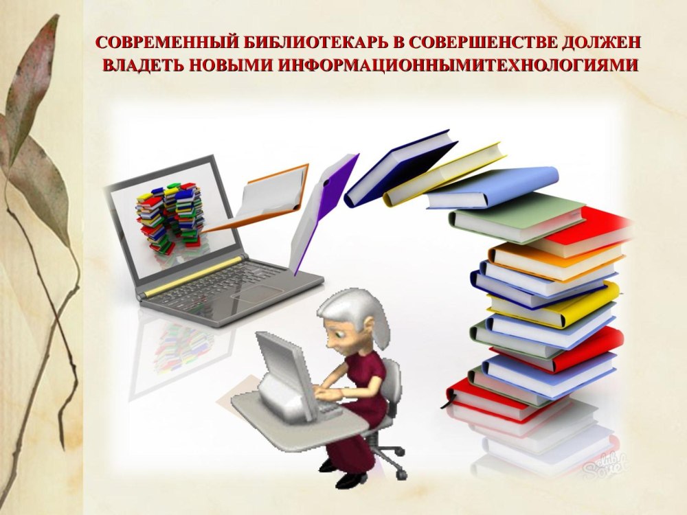 Полки для книг