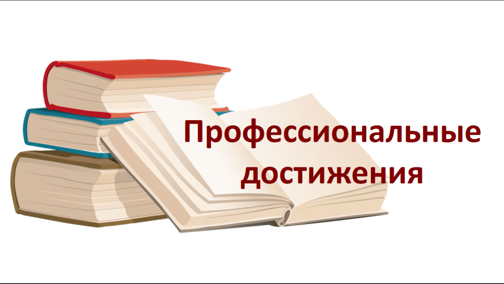 Уголок школьной библиотеки