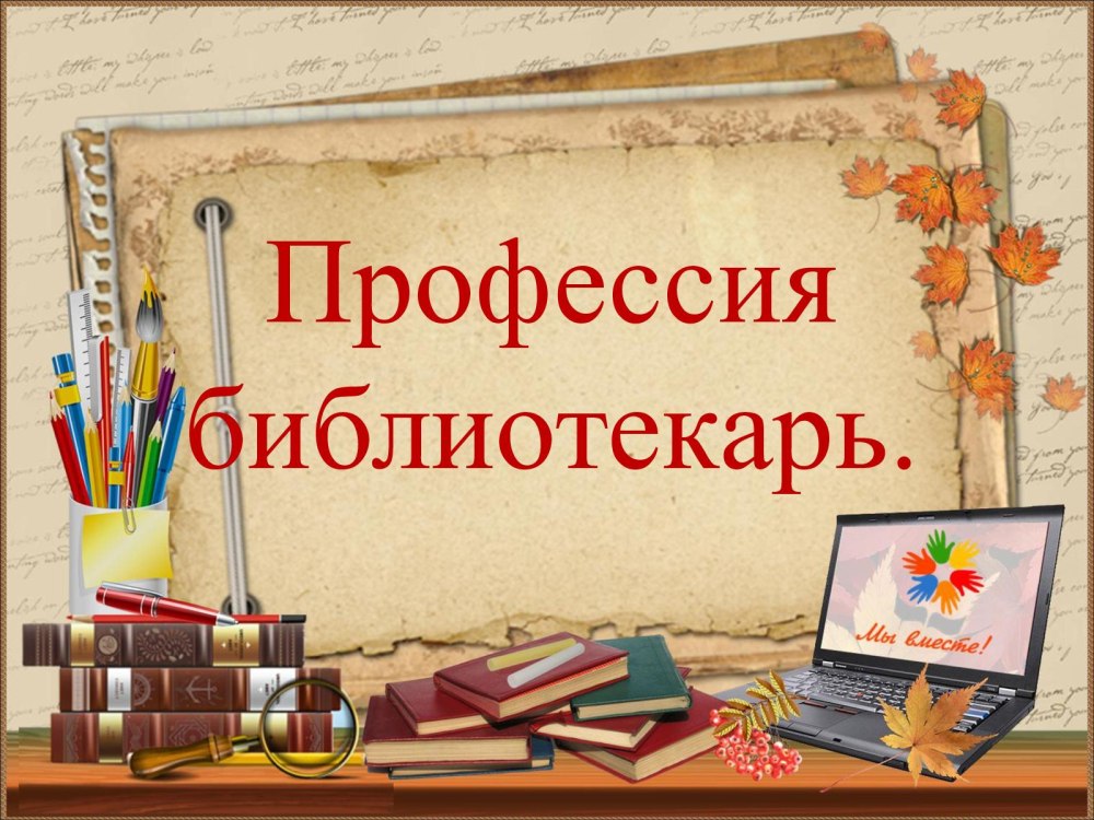Титульный лист портфолио учителя