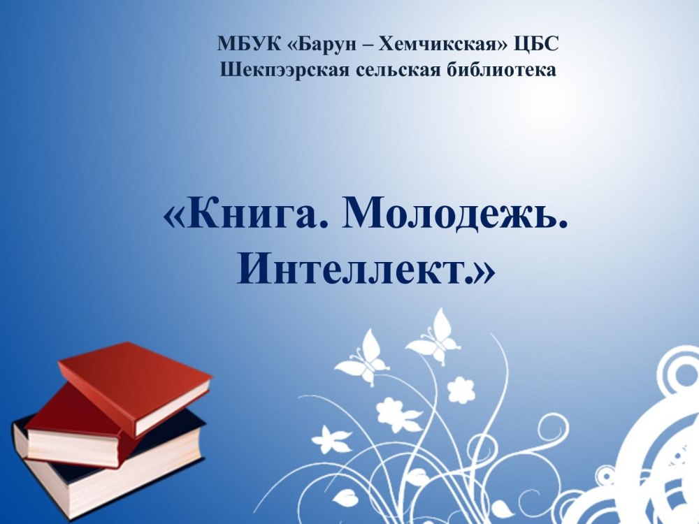 Рамка перо и книга
