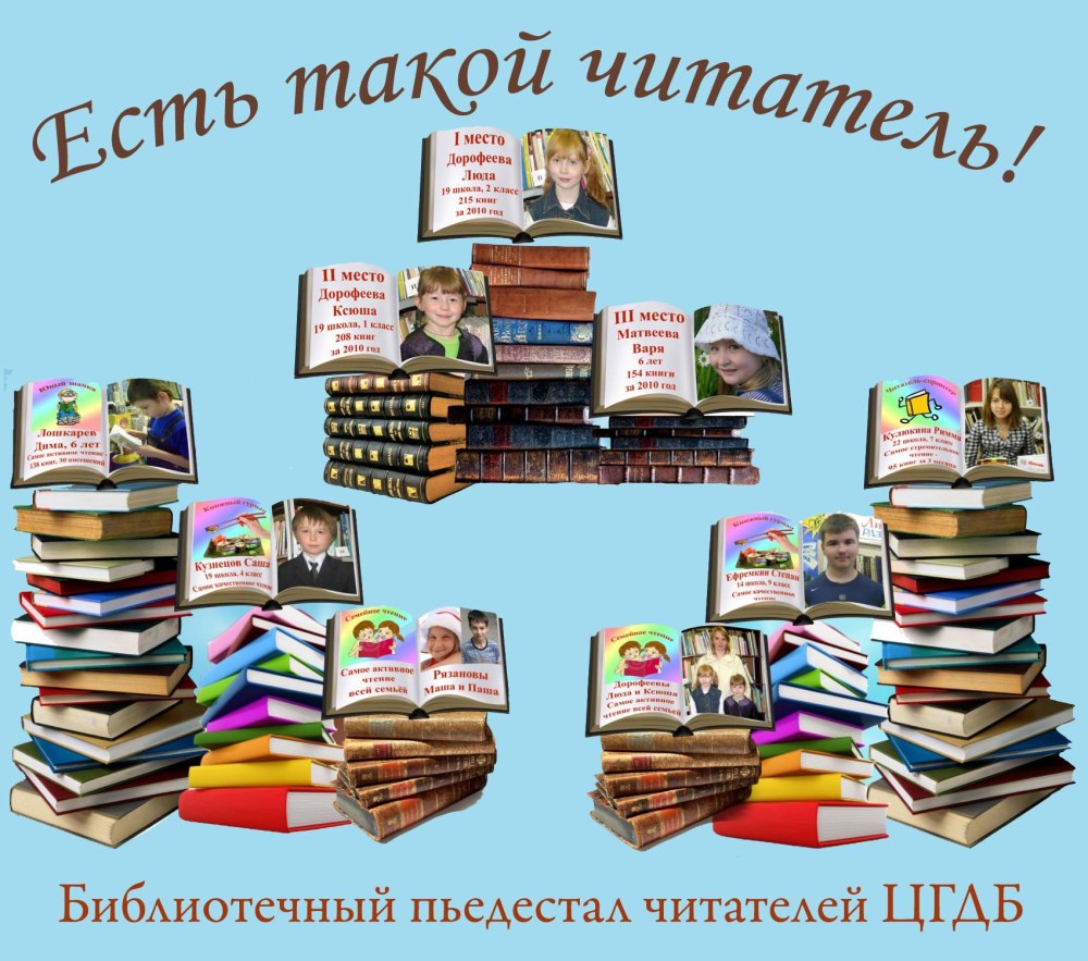 Картинки слайда для методистов детского сада