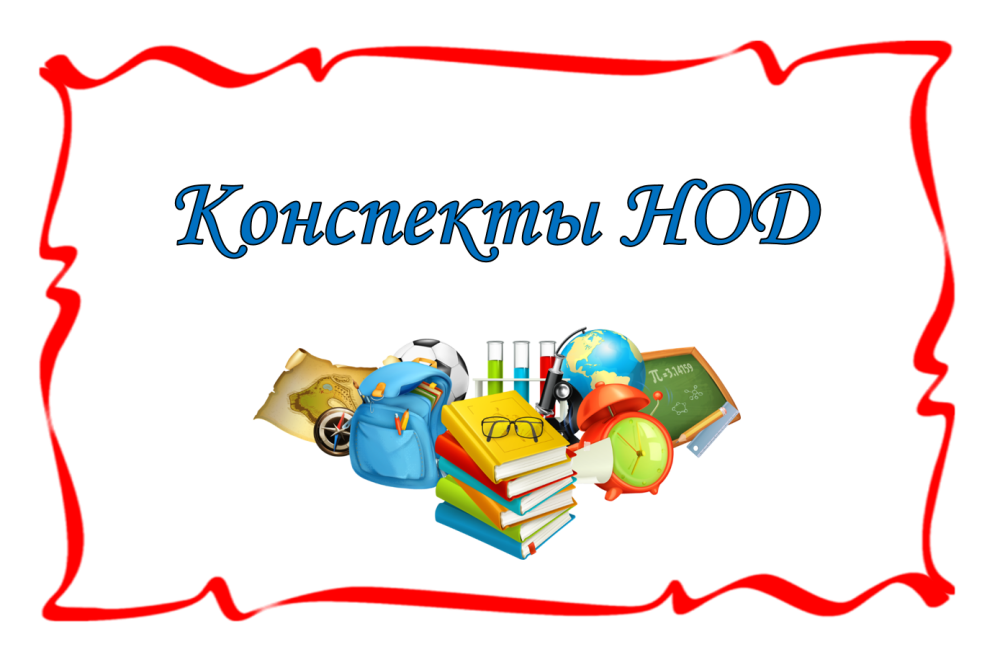 Обложка портфолио педагога
