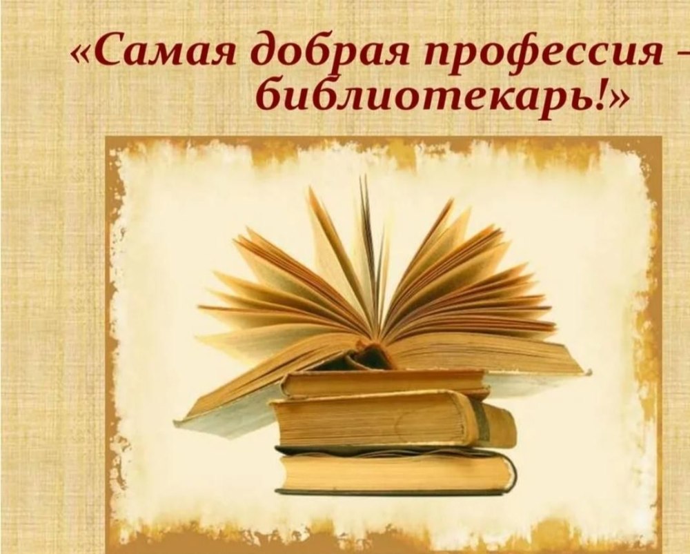 Школьный фон