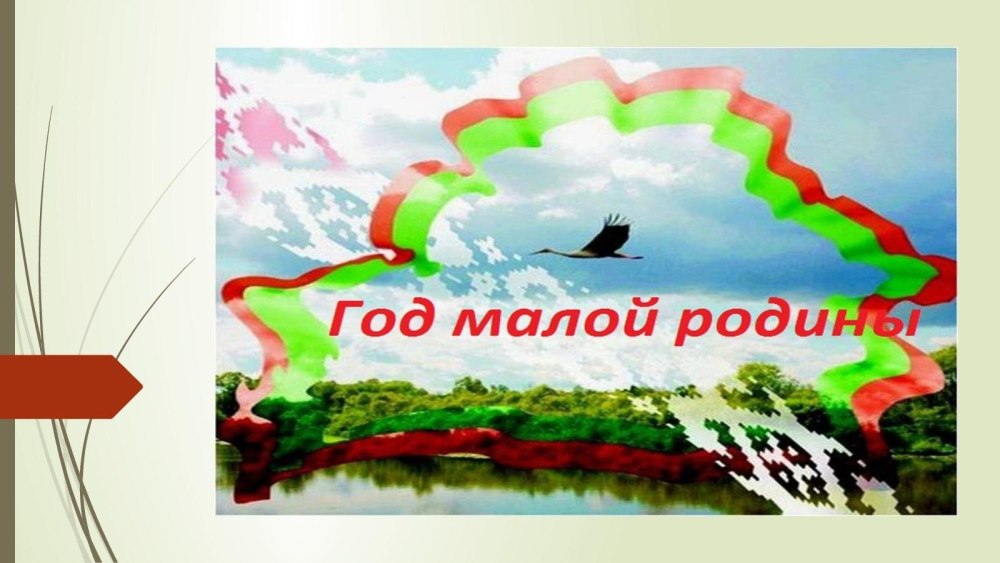 Тропинка в поле