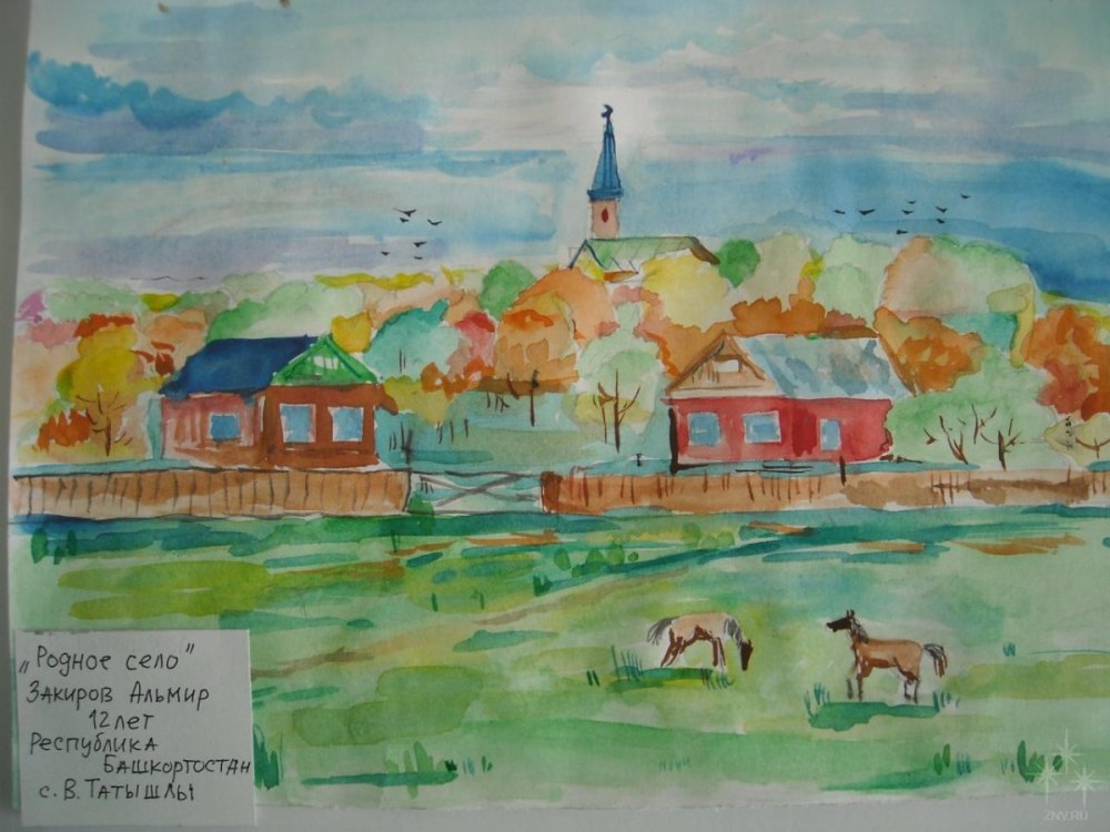 Здесь Родины моей начало