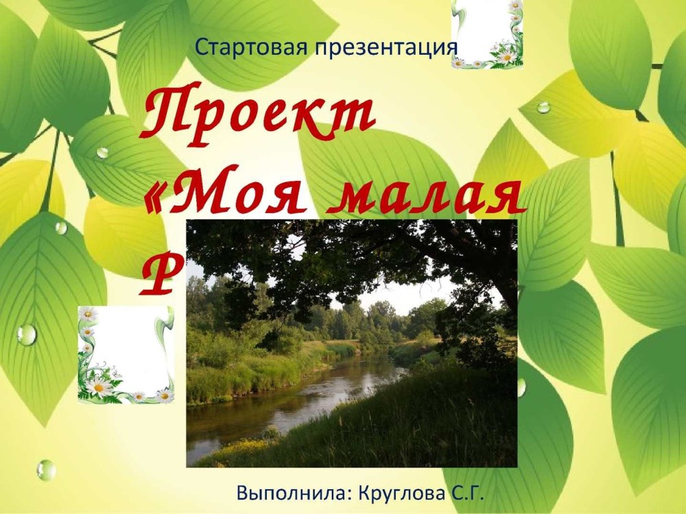 Летний пейзаж