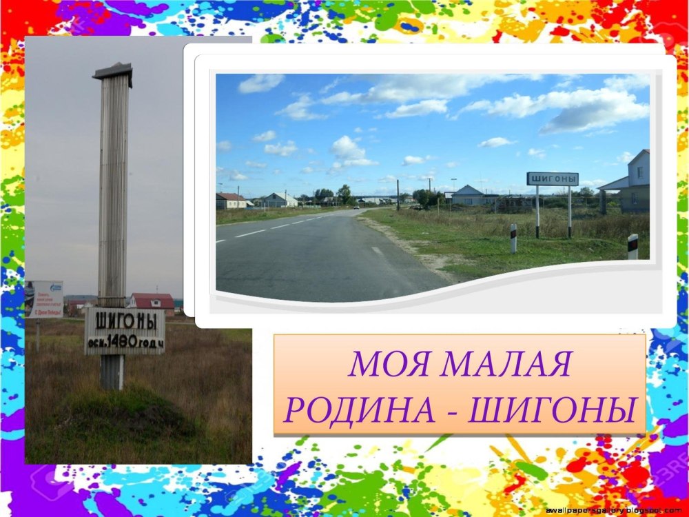 Летний фон для детей вертикальный