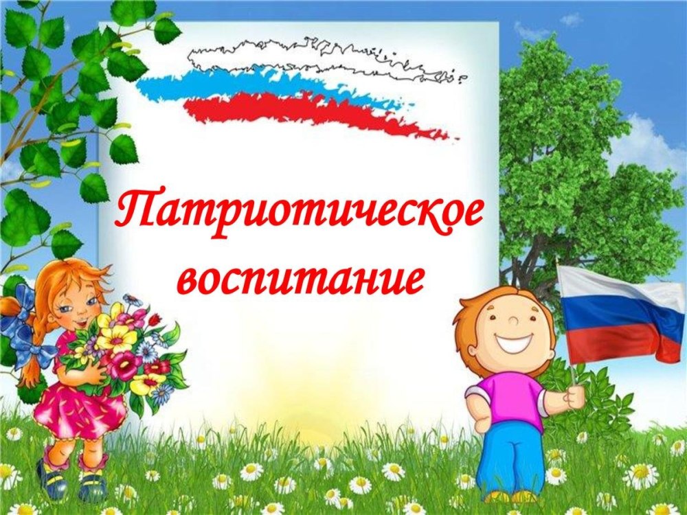 Детские пейзажи природы