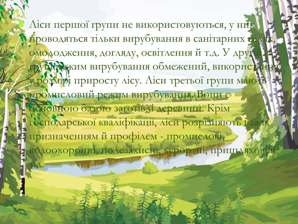 Семейства класса двудольные