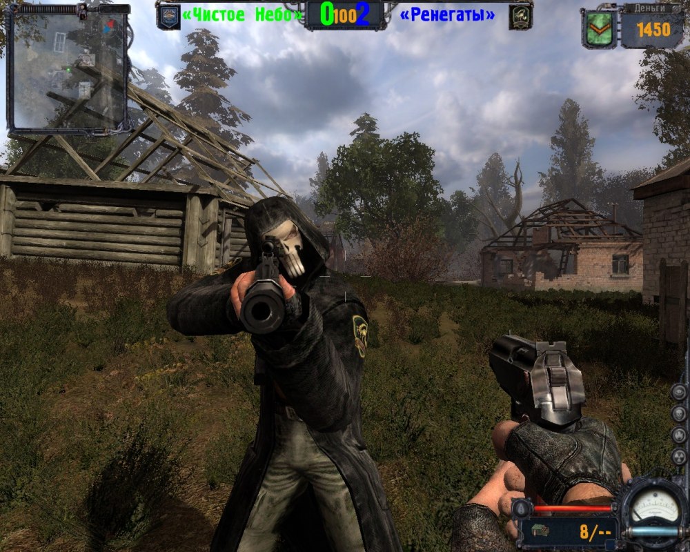 Garry Mod Stalker