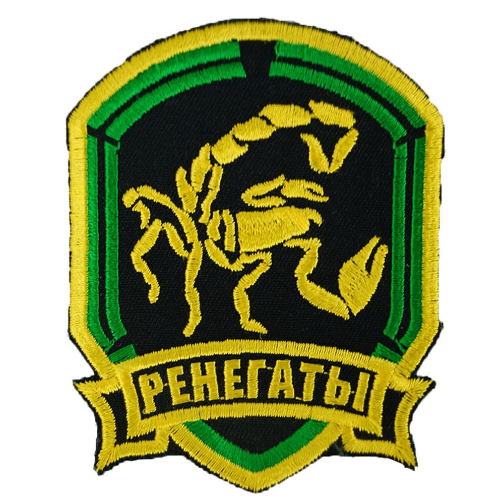 Ренегаты s.t.a.l.k.e.r