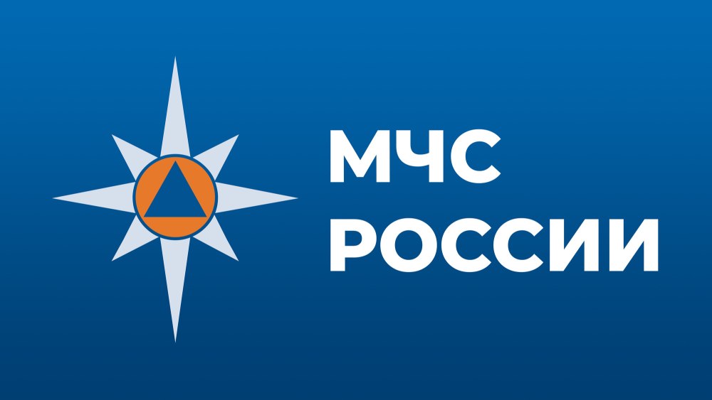 МЧС России по Республике Башкортостан эмблема