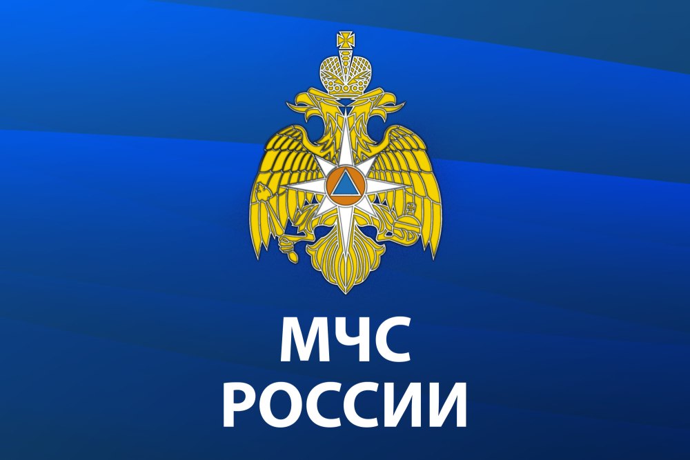 Звезда МЧС