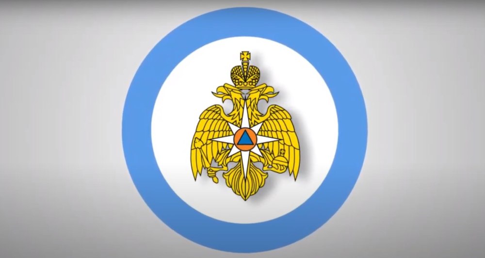 МЧС напоминает