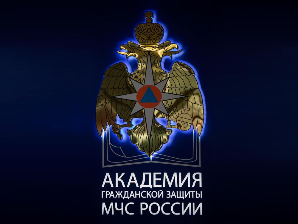 МЧС России по Республике Дагестан