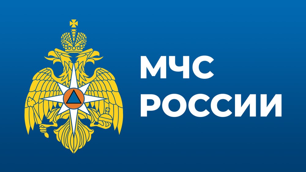 Знак МЧС роза ветров